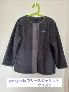 patagonia フリースジャケット サイズS グレー