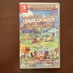 Switch オーバークック 王国のフルコース