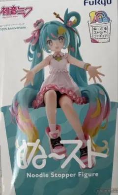 初音ミク ぬースト フィギュア 10th Anniversaryのサムネイル