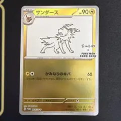 2026年最新】ポケモンカード 長場雄の人気アイテム - メルカリ