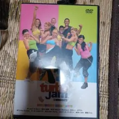 Turbo Jam 5 Workouts DVD