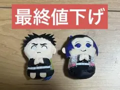 2025年最新】悲鳴嶼行冥 ミニミニフレンズの人気アイテム - メルカリ