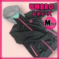 アンブロ レディース ジャージ Mサイズ フード付き umbro かわいい