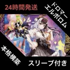 2026年最新】ドロマーエルボロムの人気アイテム - メルカリ