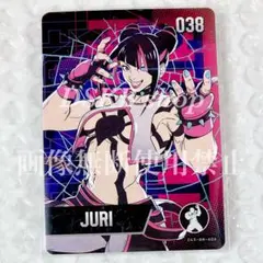 ジュリ ストリートファイター