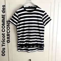 Tricot COMME des GARCONS 装飾デザインボーダーTシャツのサムネイル