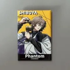 ヒプマイ ヒプノシスマイク base 幻太郎 缶バッジ 2025年最新】幻太郎 夢野 缶バッジの人気アイテム - メルカリ