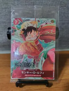 モスバーガー　ワンピース　カード　未開封