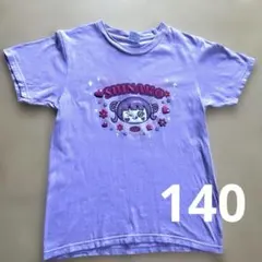 コレサワ×クリープハイプ きみとデート Tシャツ - メルカリ