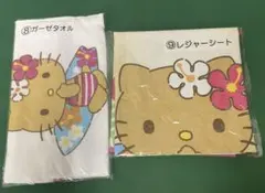 日焼けハローキティ 当たりくじ　一番くじ タオル レジャーシート