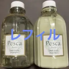 ペスカ ハーバルミストEX 200ml × 2本セット - メルカリ