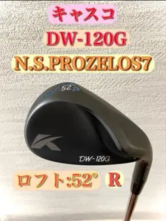 キャスコ ドルフィンエッジDW-120G ZELOS7 シャフトR 52°のサムネイル