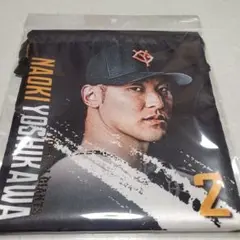 ⭐新品未使用⭐ #2 吉川尚輝 選手 選手巾着