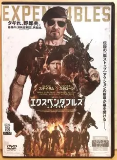 2026年最新】エクスペンダブルズ4の人気アイテム - メルカリ