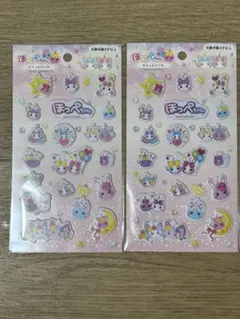 ほっぺちゃん シール 2シートセット