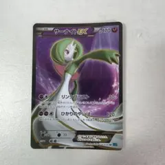 サーナイトEX SR XY BREAK 拡張パック 冷酷の反逆者 キラ 056…