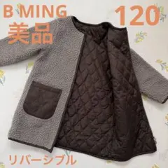 こどもビームス 120