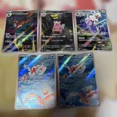 アビスアイ ARまとめ売り 12枚セット - メルカリ