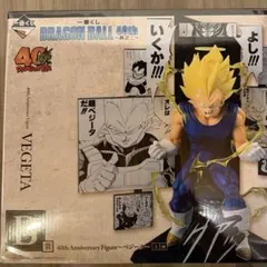 一番くじ ドラゴンボール 40th 其之二 B賞 ベジータ フィギュア