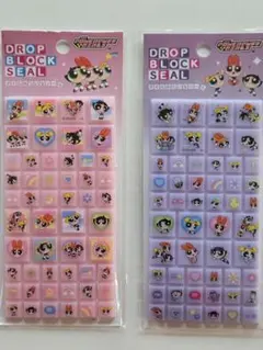 パワーパフガールズ ドロップブロックシール 2枚セット