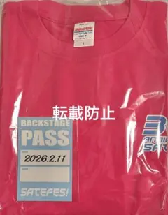 サテフェス　サテライト　30周年　Tシャツ　赤　ステッカー　特典　夜