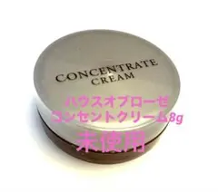 新品　ハウスオブローゼ　CONCENTRATE CREAM フェイスクリーム8gのサムネイル