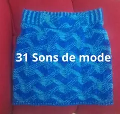 タイムセール❗新品未使用♥️31 Sons de mode　編み模様　スカート