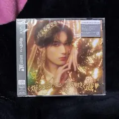 【未開封】M!LK 爆裂愛してる/好きすぎて滅！ソロ盤 山中柔太朗