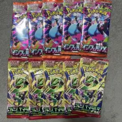 ポケモンカード 未開封パック 8パックセット - メルカリ