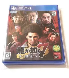 龍が如く7 光と闇の行方　PS4