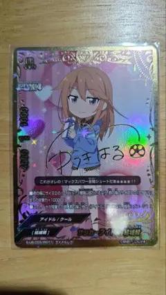 バディファイト リズベット サイン 2025年最新】バディファイト サインの人気アイテム - メルカリ