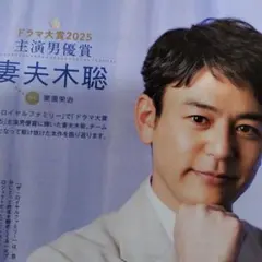 Item thumbnail for item b9ad2801-4742-485d-9ba4-644e55a3dc2a