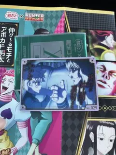 ハンターハンター 銀だこ 第3弾 キルア 29 カード