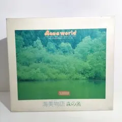 2026年最新】Aqua World 海美物語の人気アイテム - メルカリ