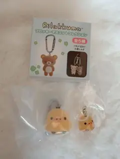 リラックマ フロッキーマスコットコレクション　キイロイトリ　めじるし