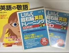 2025年最新】七田式 英語の人気アイテム - メルカリ