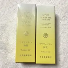 2025年最新】ドモホルンリンクルつややかオイル絢肌の人気アイテム