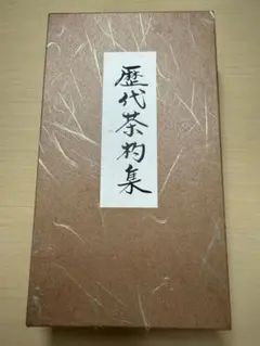 岡山縣通史 岡山県通史 上編・下編 - メルカリ