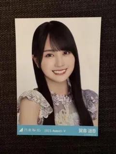 2026年最新】賀喜遥香 生写真の人気アイテム - メルカリ