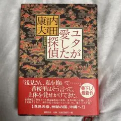 Item thumbnail for item f2e06efc-3bd6-494d-ac09-6902f6eb0b5d