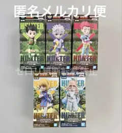 HUNTER×HUNTER ワーコレ ハンター試験vol.1.2 5種類セット