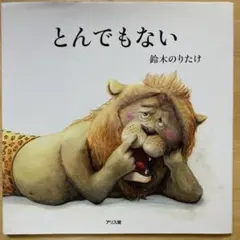 mammy様 リクエスト 2点 まとめ商品