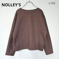 ノーリーズ　トップス　肉厚カットソー　長袖　茶色　M　無地　きれいめ　秋コーデ