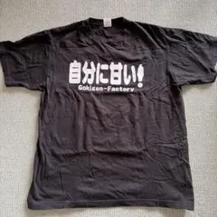 2026年最新】fact tシャツの人気アイテム - メルカリ