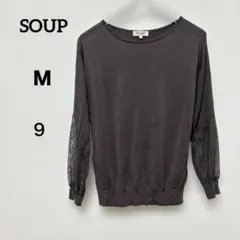 美品【SOUP スープ】袖レース長袖薄手ニット グレー 透けあり 9春コーデ Ｍのサムネイル