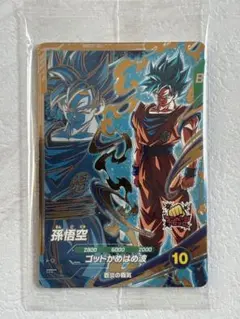 ドラゴンボールスーパーダイバーズ 限定 宝箱 PR 孫悟空 SDVPS-001 ドラゴンボールスーパーダイバーズ PR SDVPS-001 孫悟空 宝箱 未開封