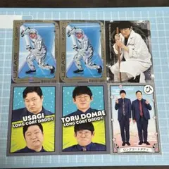 ロングコートダディ FANYコレカ 6枚セット