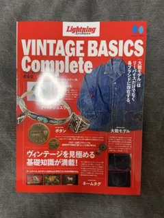2026年最新】lightning 雑誌 vintageの人気アイテム - メルカリ