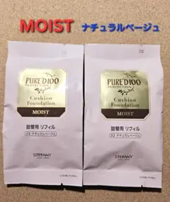 ピュア－ド100パーフェクションモイストクッションファンデーションのサムネイル