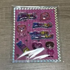 【新品未使用・未開封】 M!LK シャカレボぷくぷくシール 佐野勇斗